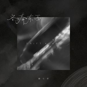 系统图像小鲤导航
